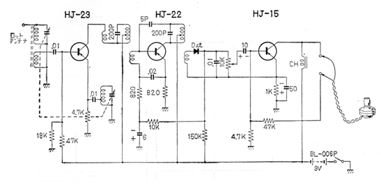 Radio comercial de 3 Transistores 
